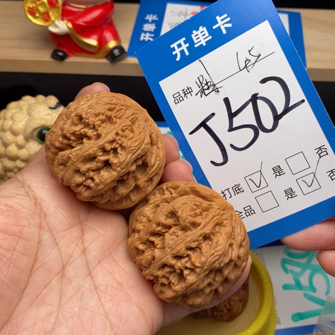 文玩核桃吊坠粗筋核桃