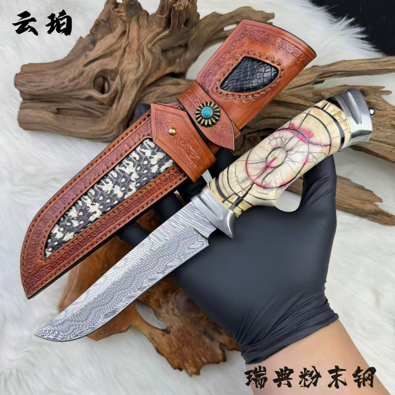 【云珀】瑞典粉末钢高端收藏工艺品手工制作 户外露营手把肉小刀
