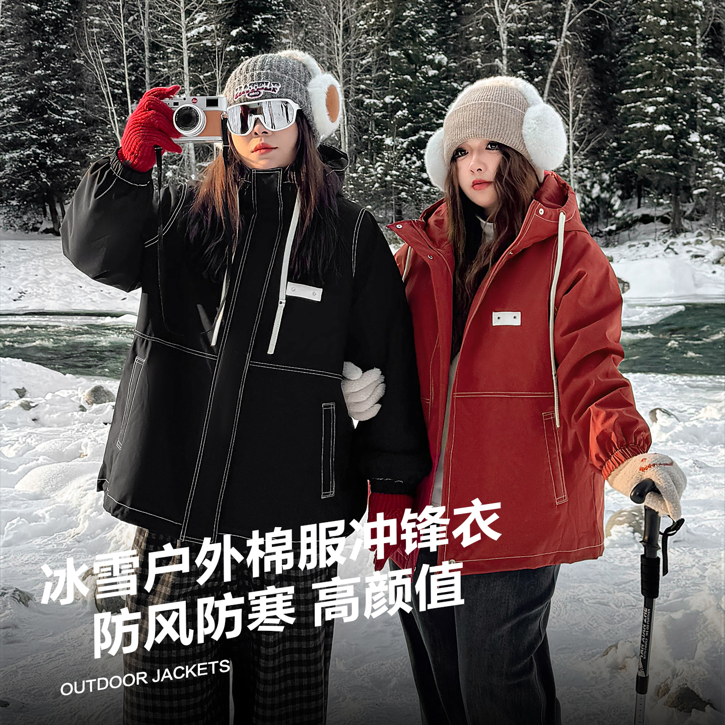 CD6722大码女装【寒潮户外冲锋衣】胖mm连帽撞色明线保暖夹棉衣外套