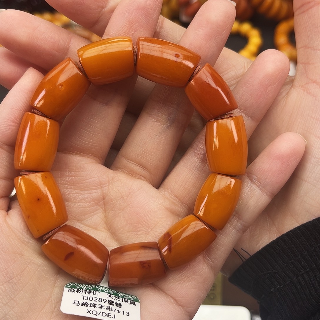 琥珀未镶嵌手链13 m孤品/微瑕