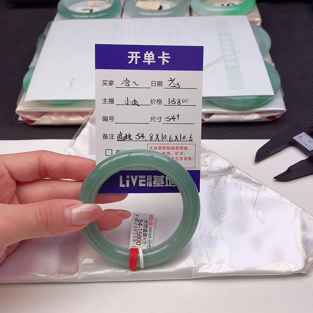 翡翠手镯未镶嵌洽*?天然A货翡翠54/55