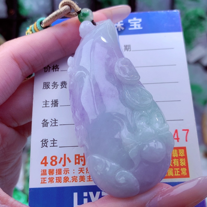 【闪购商品】翡翠颈饰未镶嵌天然