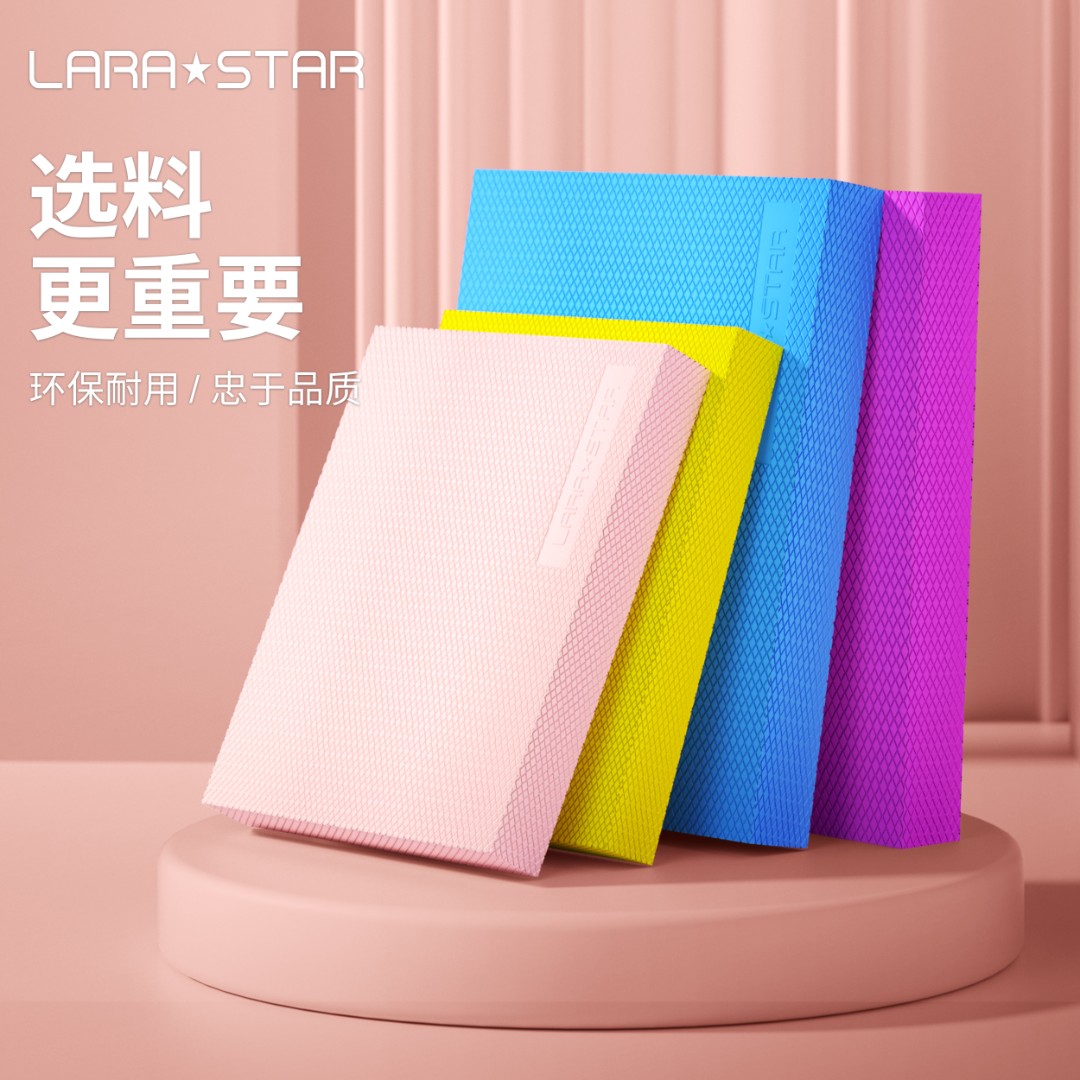 劳拉之星LS1192平衡垫核心训练软塌瑜伽平板支撑加厚脚踝稳定