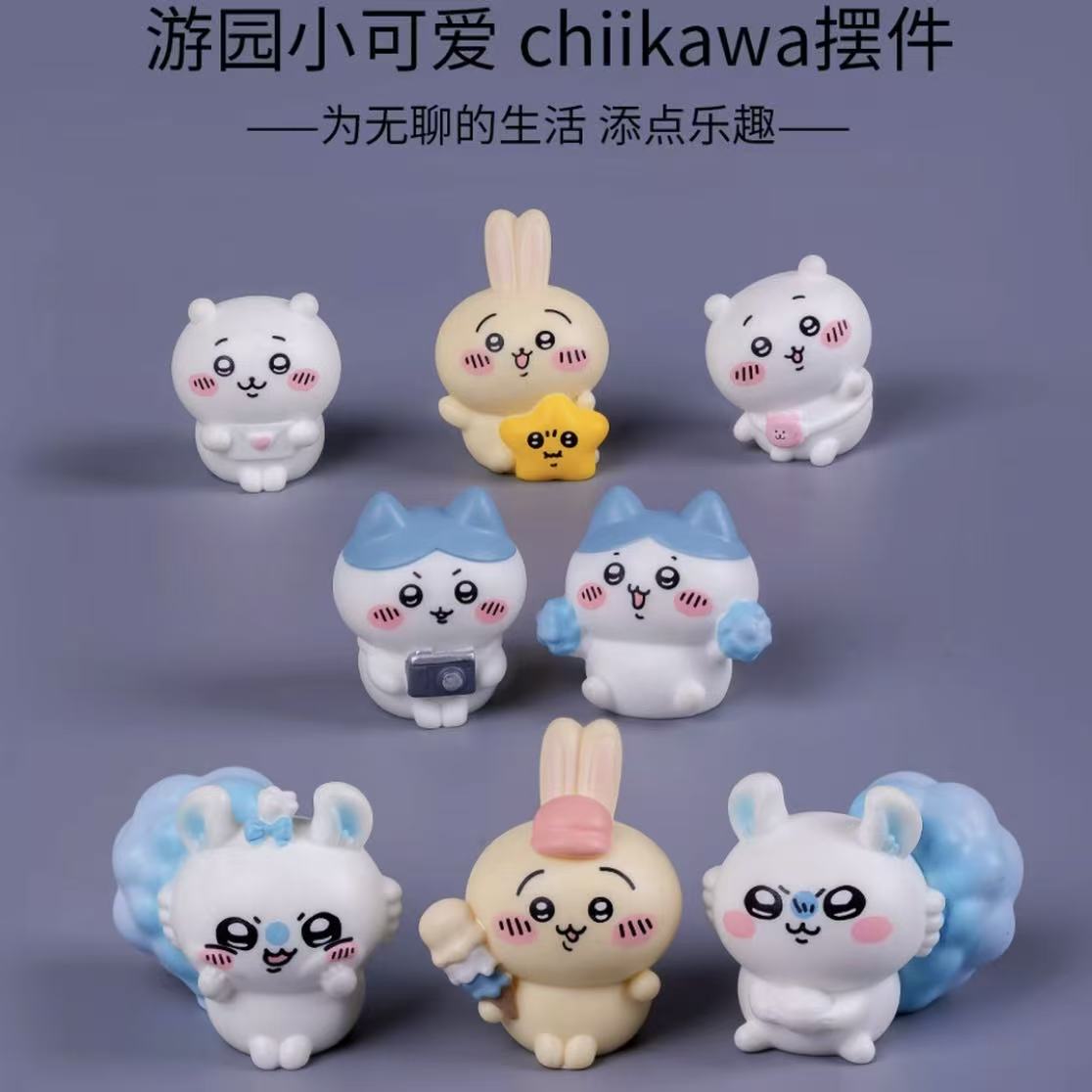 【乌萨奇】树脂可爱萌粒diy潮玩