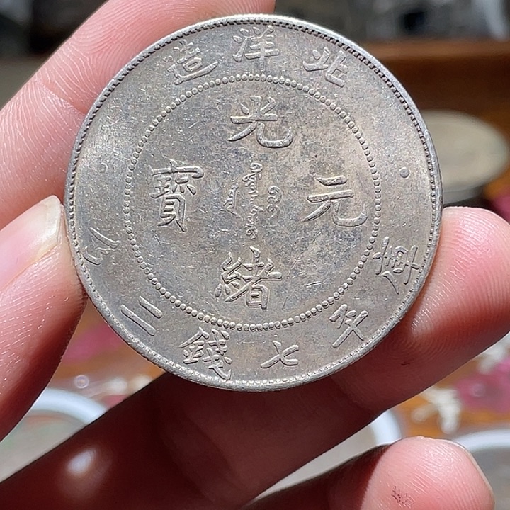 银Ag800直播间所见即所得