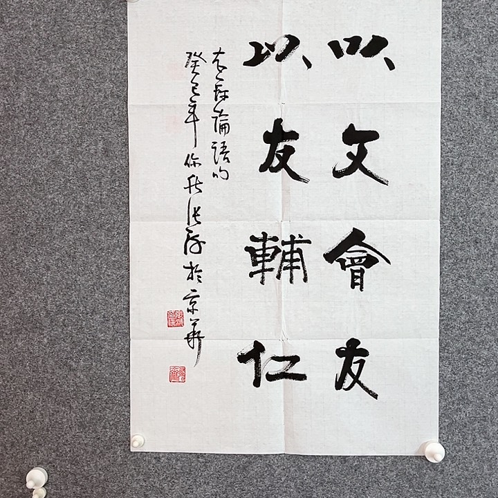 快来看看你的作品