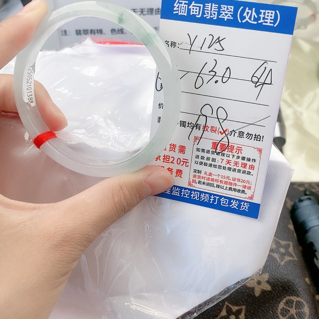 翡翠手镯未镶嵌手镯以实物为准微色差Y125