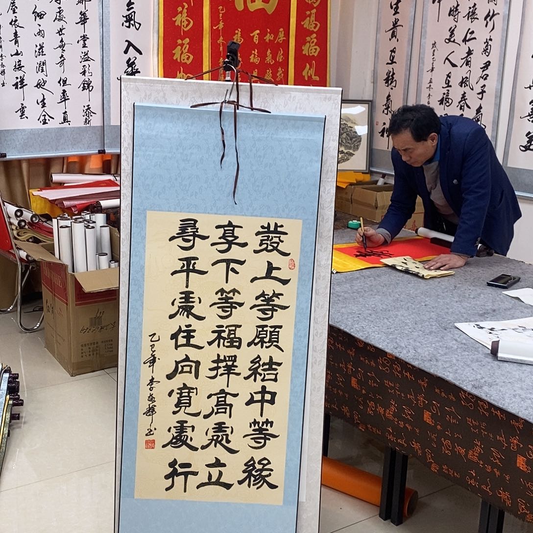 书法书法作品参加