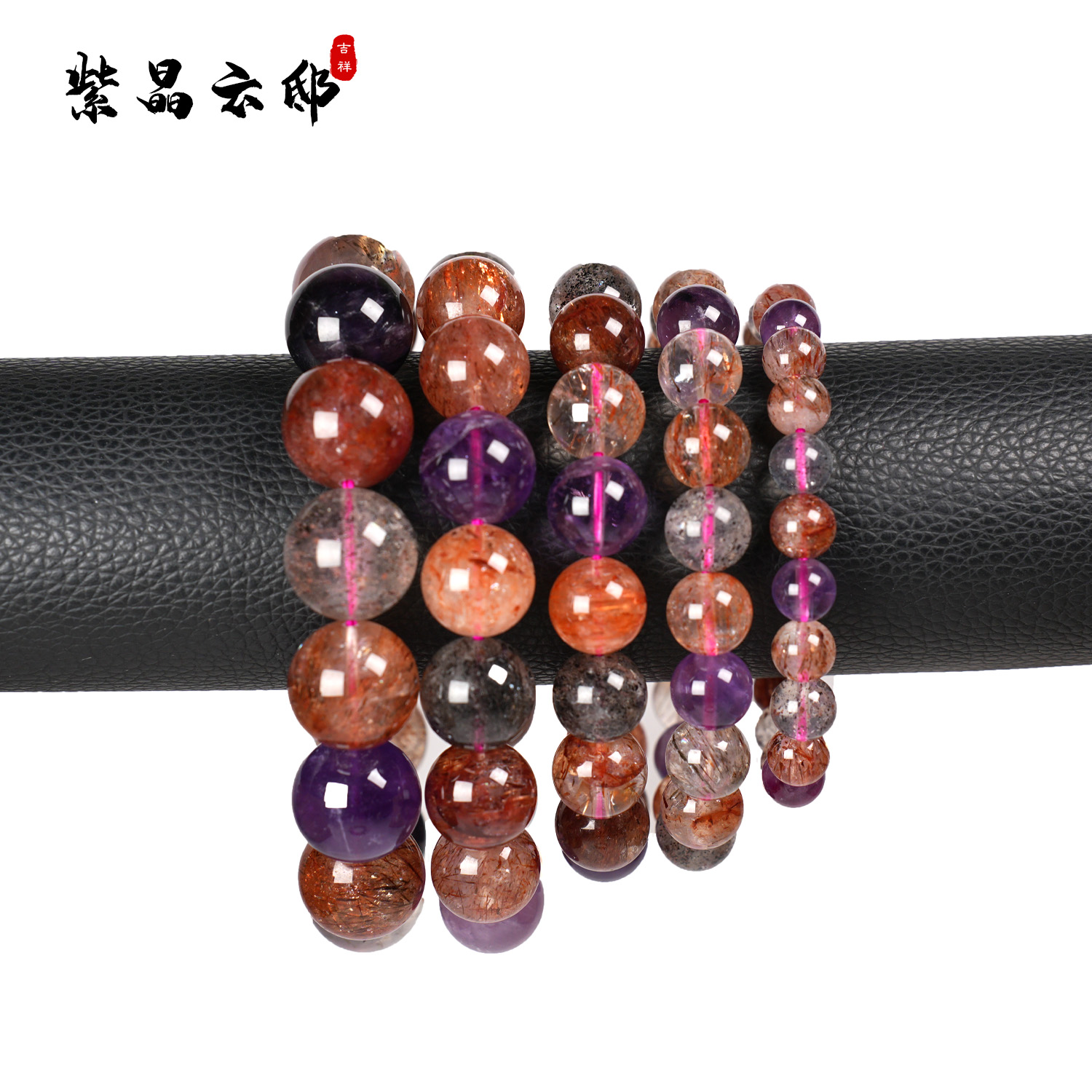 Z136 黑加仑烟花超七手串 多样性发其一