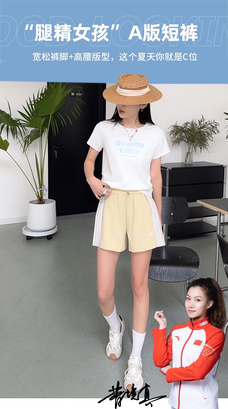 【清仓】蛋白棉AD三条杠休闲风运动风女士短裤