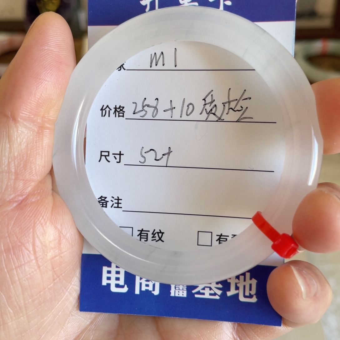 石英质玉手镯未镶嵌