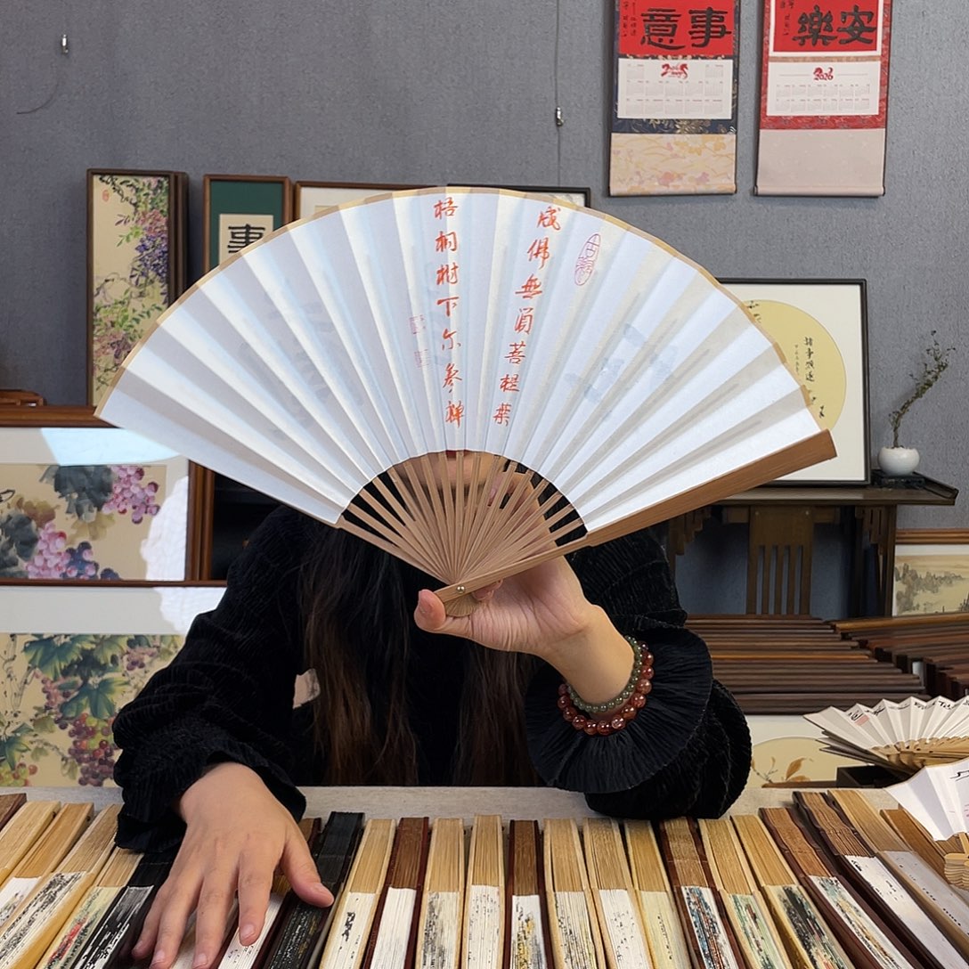 国画7寸-油竹福利折扇（默认粘好）