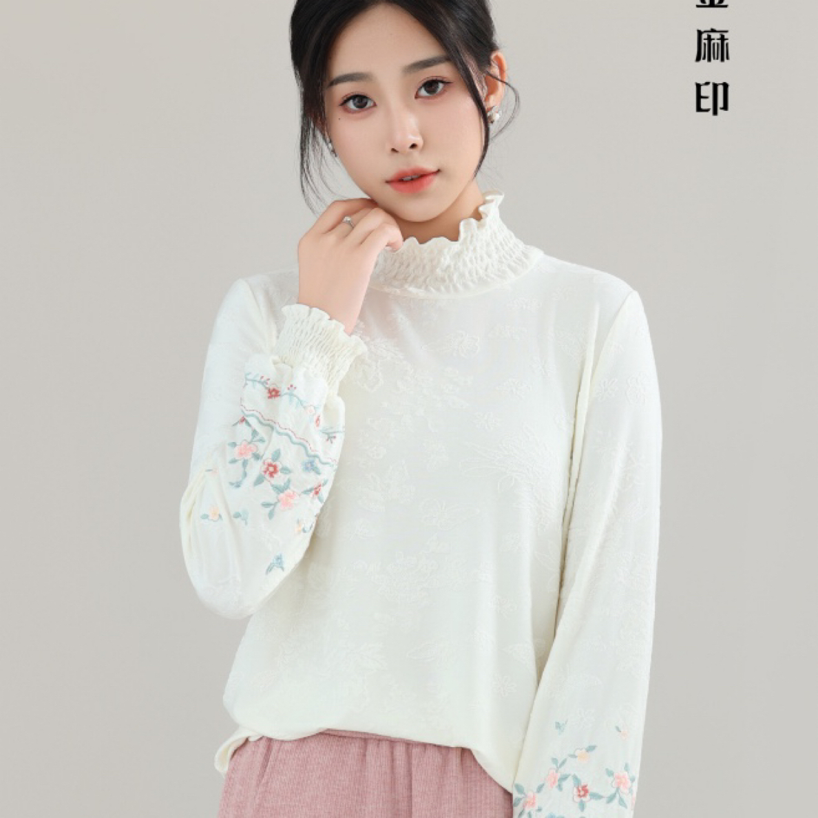 多金麻印25秋款高领套头重工刺绣灯笼袖提花针织衫打底衫5089