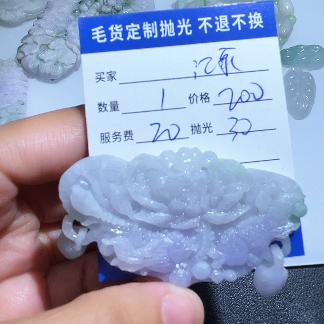 定制翡翠未镶嵌汇****）翡翠