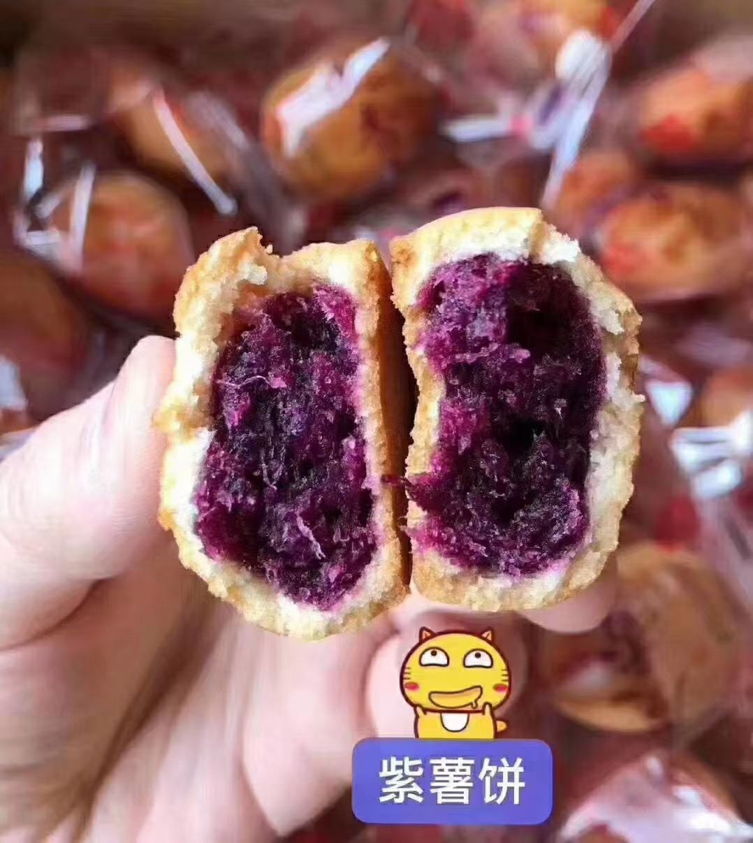 紫薯饼馅饱满清甜奶香紫薯鲜香