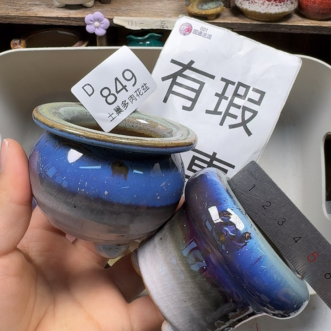 罐陶瓷艺术与工艺