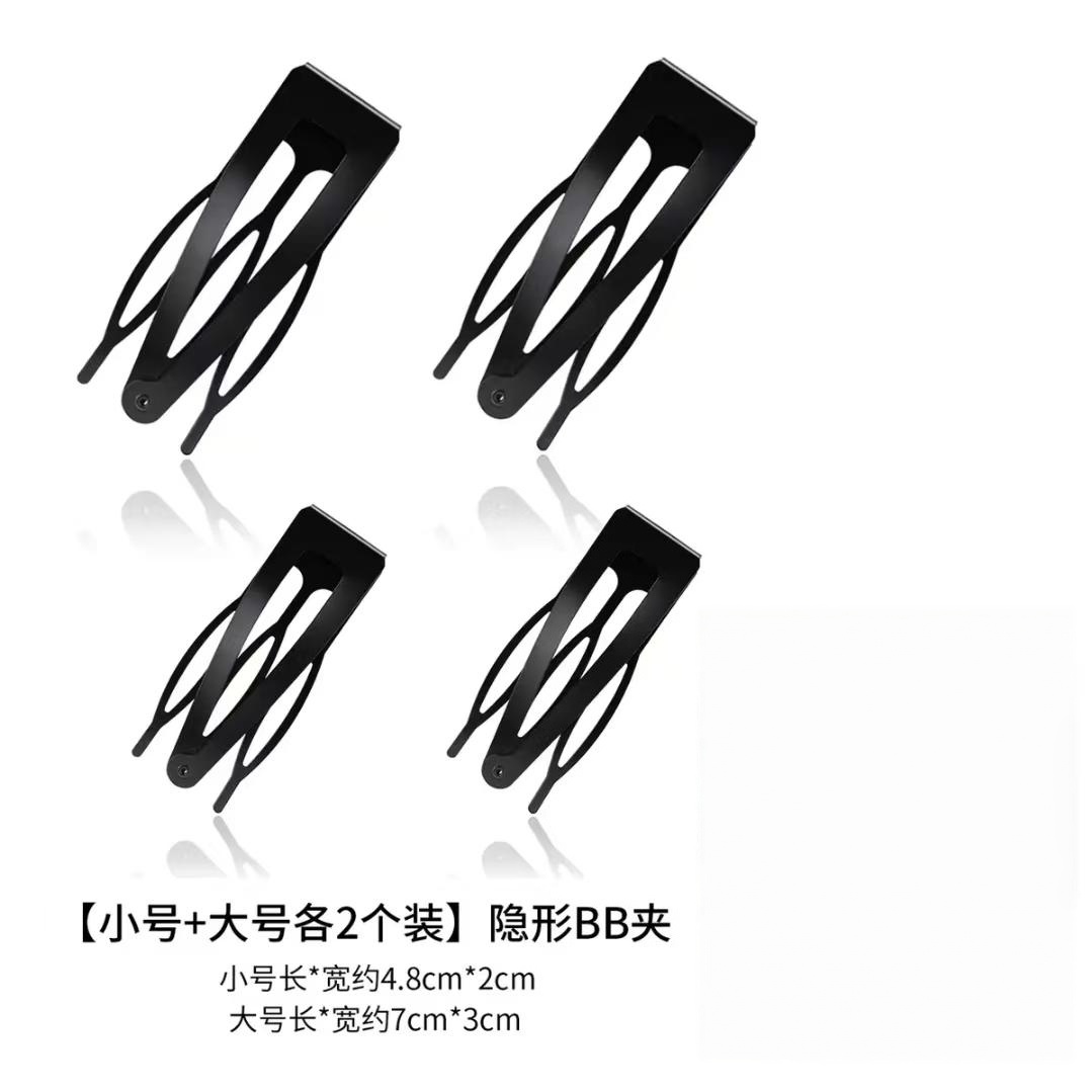 隐形高颅顶插梳bb夹女公主头发夹侧边刘海夹掰掰夹黑色发夹碎发