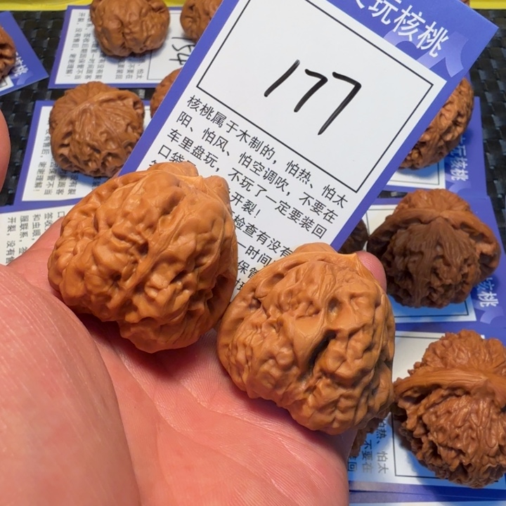 把件文玩核桃177蛤蟆头39