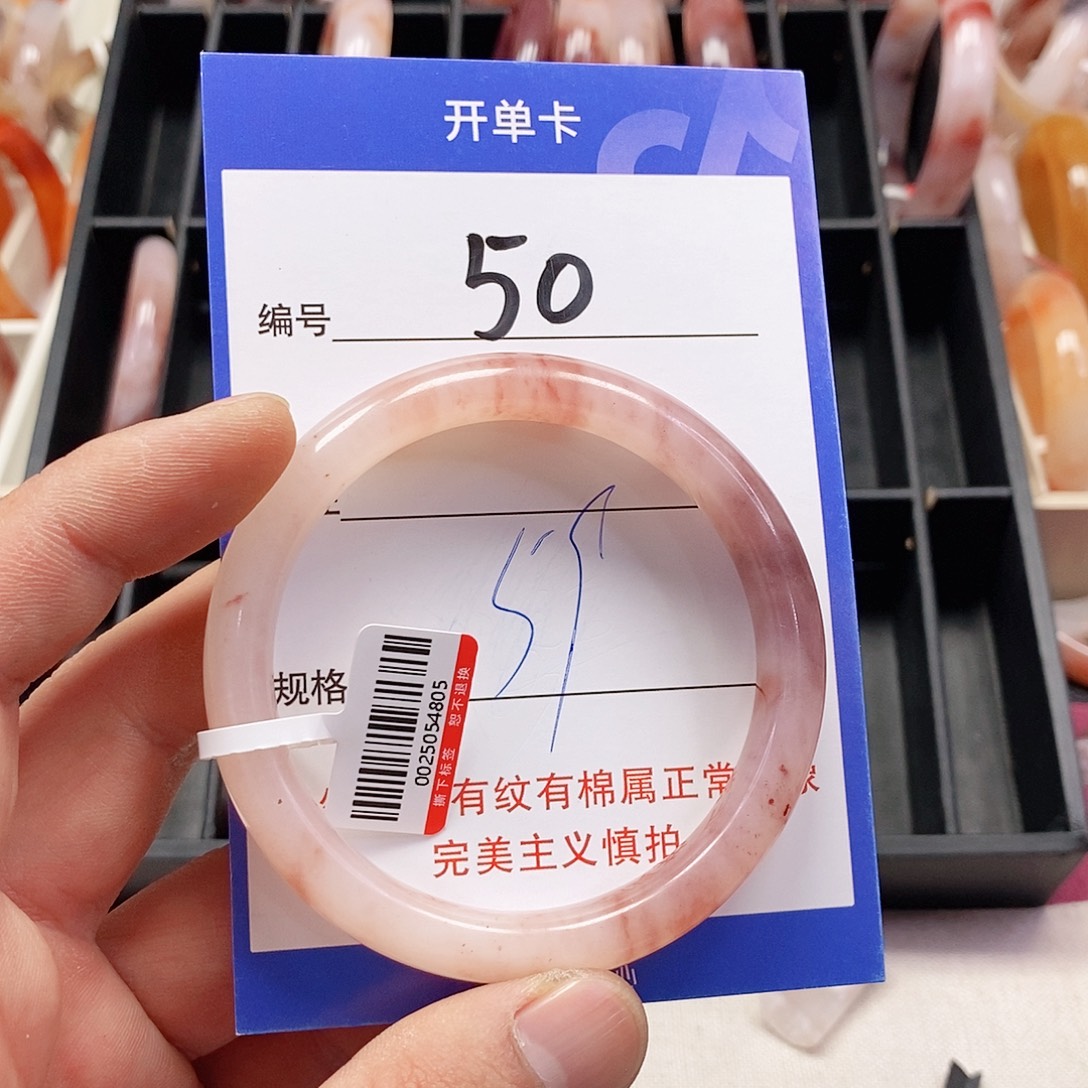 石英质玉（金丝玉）未镶嵌手镯