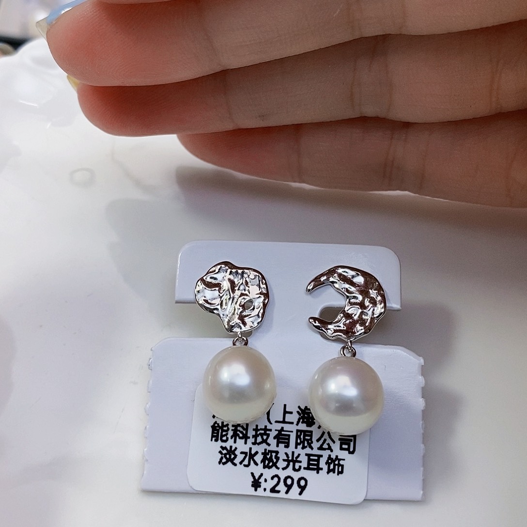 淡水珍珠特价不退不换极光耳饰银S925镶嵌