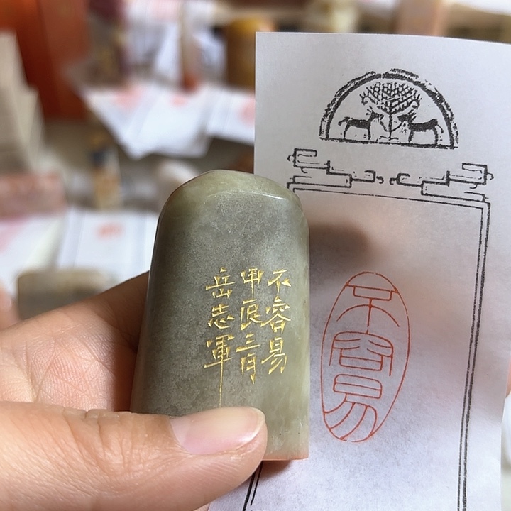 老挝石印石不容易