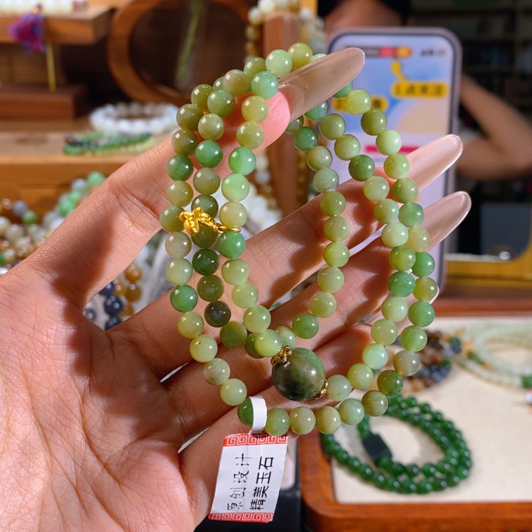 邱***邱手链未镶嵌和田玉