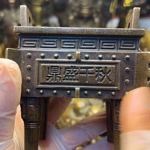 铜666666666666666666