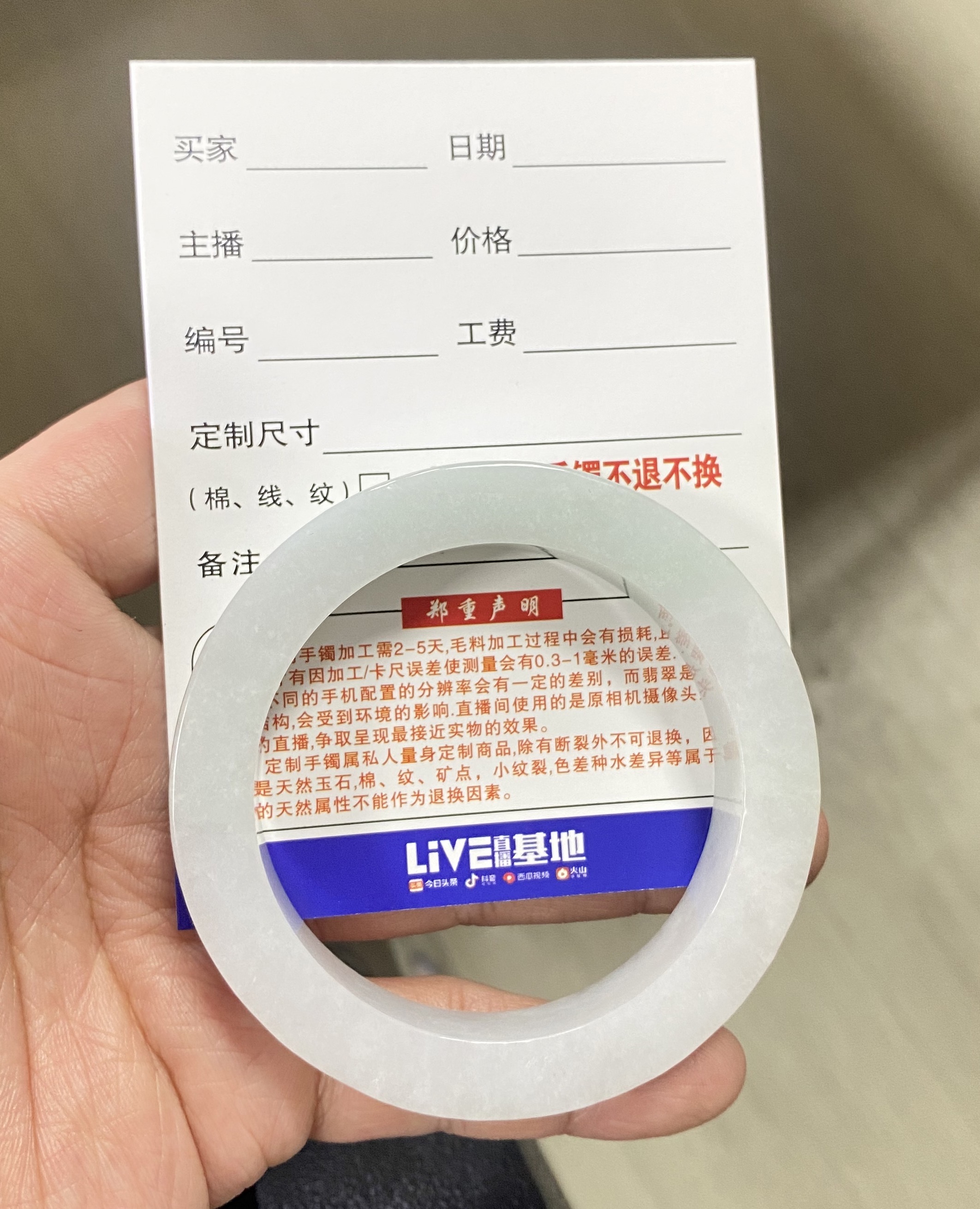 【做翡翠的老谢】天然缅甸翡翠正圈翡翠手镯定制-实物拍摄翡翠手镯