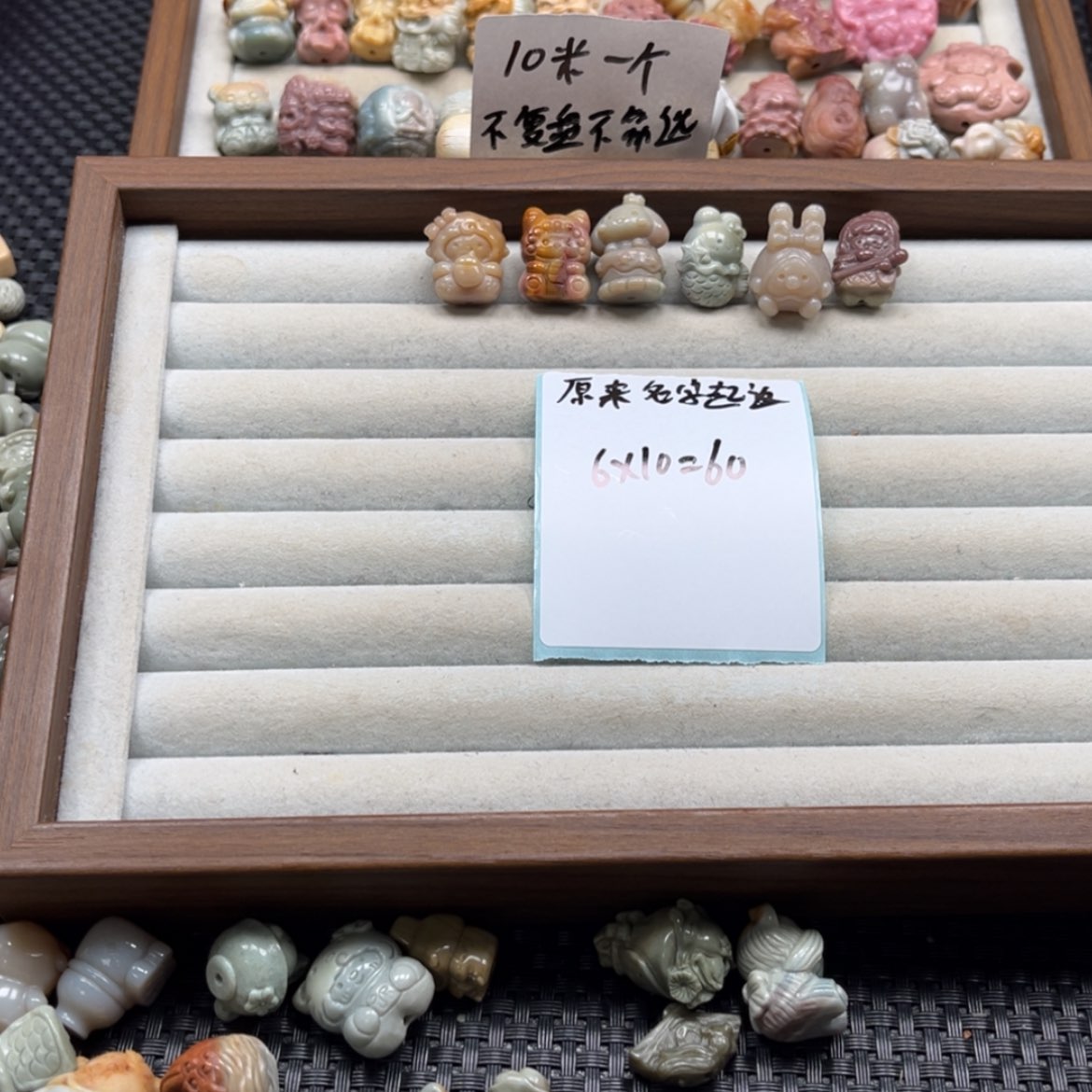 【闪购商品】未镶嵌石英质玉珠宝半成品原****的