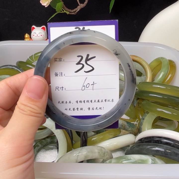 蛇纹石玉手镯未镶嵌