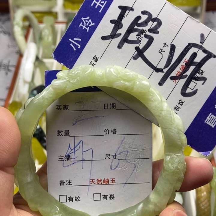 蛇纹石玉未镶嵌手镯