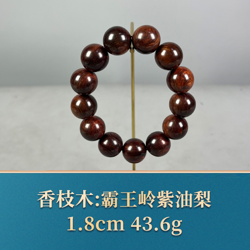 60291    霸王岭紫油梨   香枝木