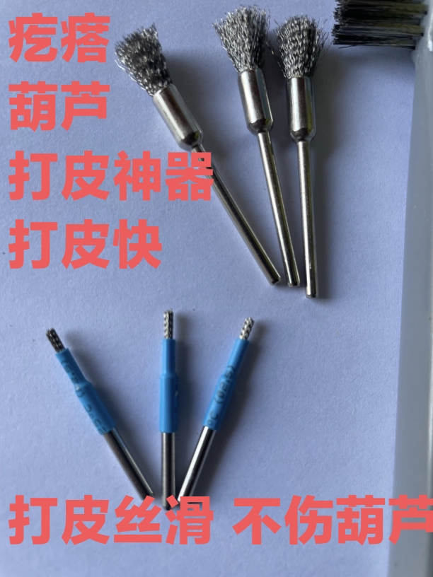 墨西哥疙瘩葫芦打皮神器超好用13.8