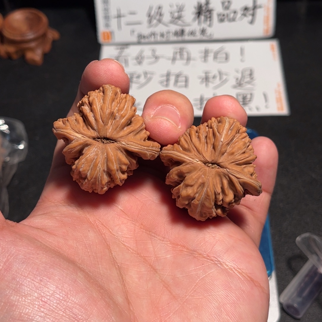 39全品平谷红皮楼