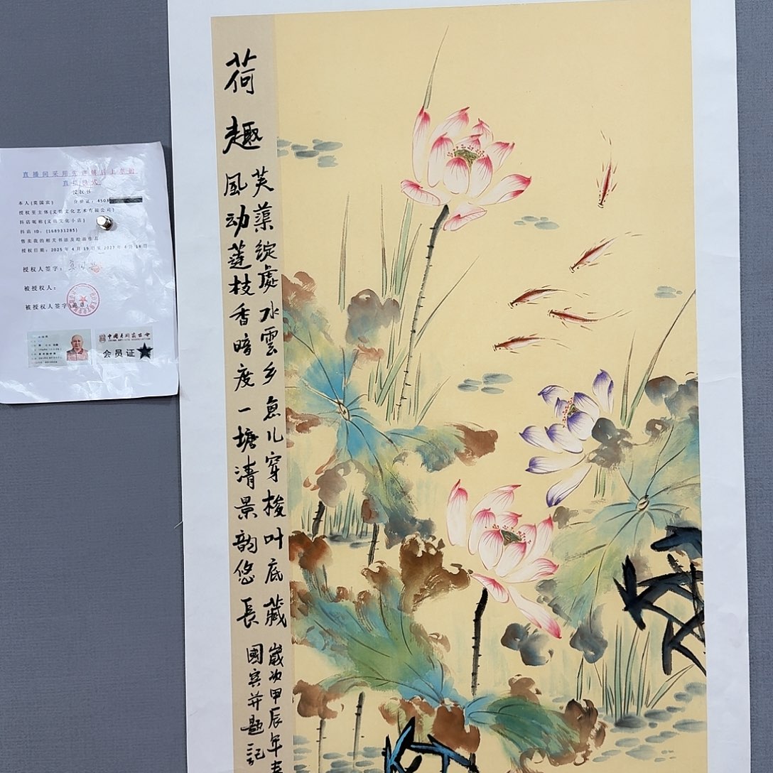 国画莫国宾国画作品