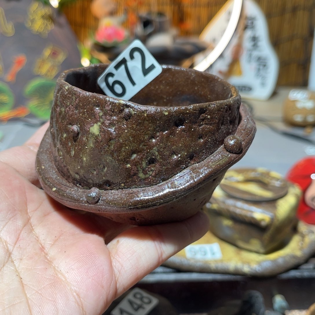 木村信弘柴烧保平