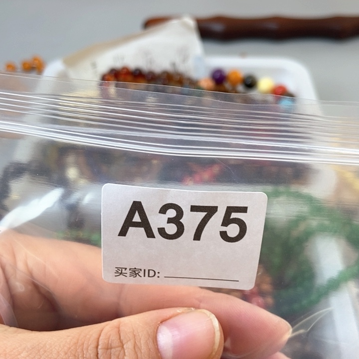 大果紫檀（缅甸花梨）秋**光375