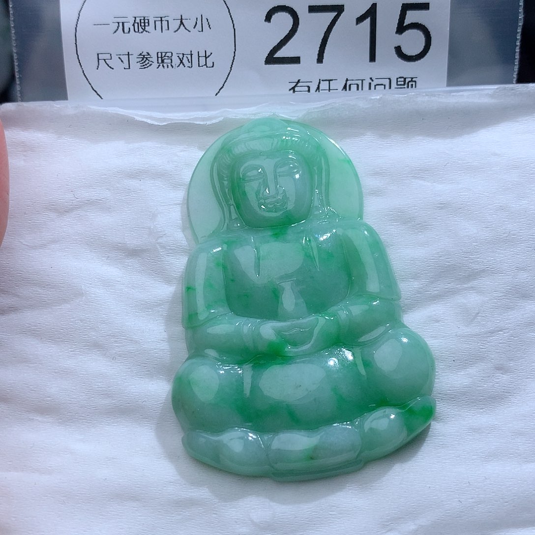 翡翠颈饰未镶嵌2715。