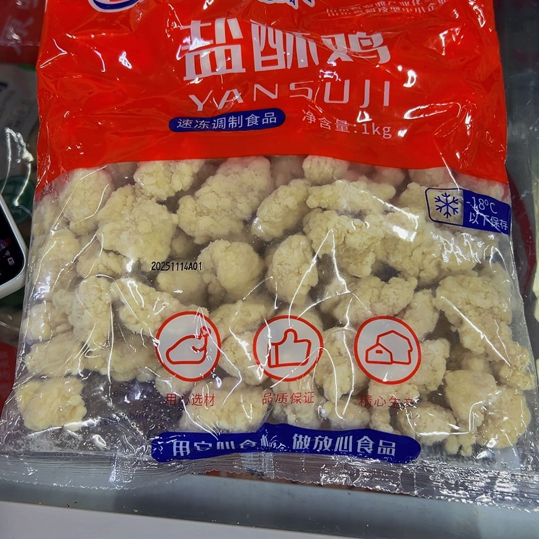 365两袋食用农产品香港特别行政区