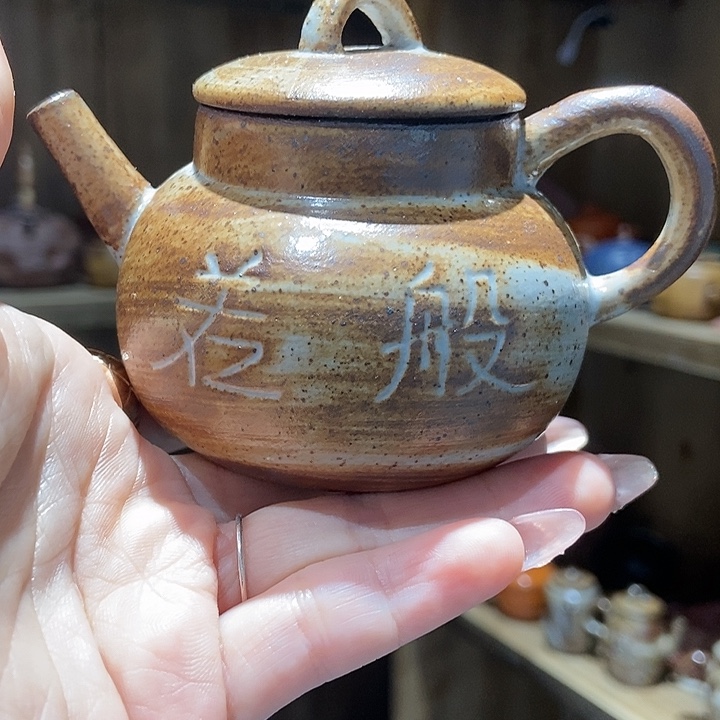 柴烧老岩泥高端茶器