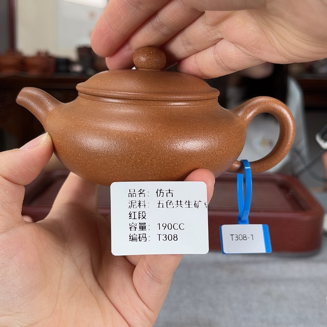 茶壶紫砂方圆紫砂