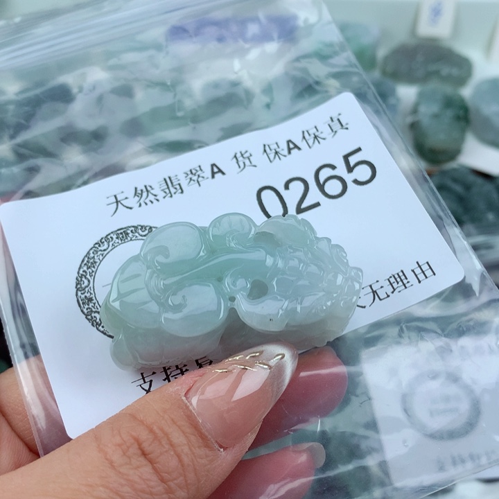 翡翠吊坠(不含链)未镶嵌