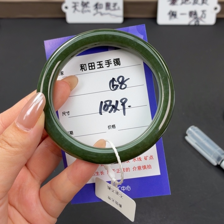 未镶嵌手镯和田玉