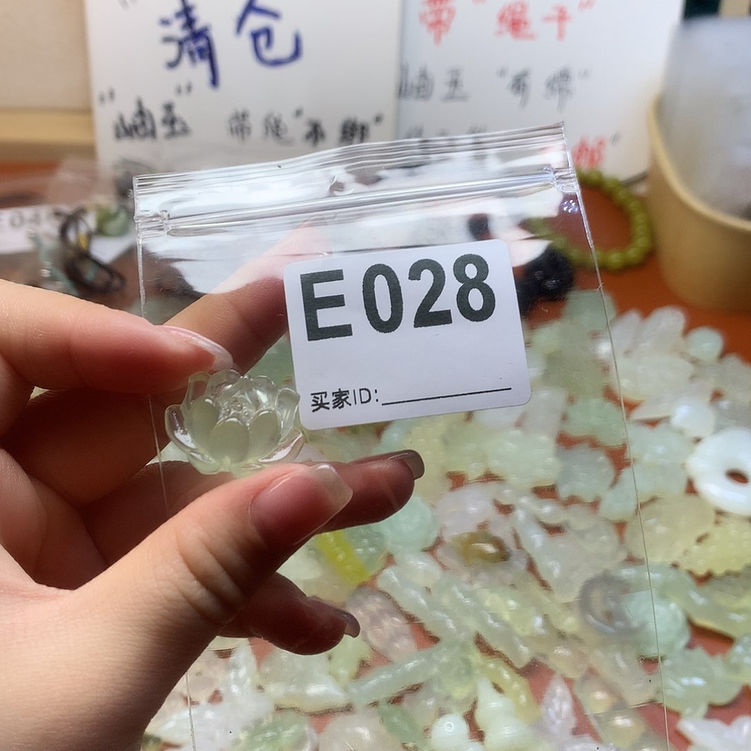蛇纹石玉颈饰合金