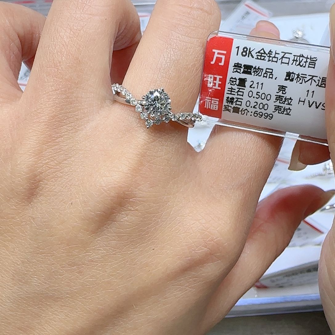 钻石戒指/指环18K金镶嵌