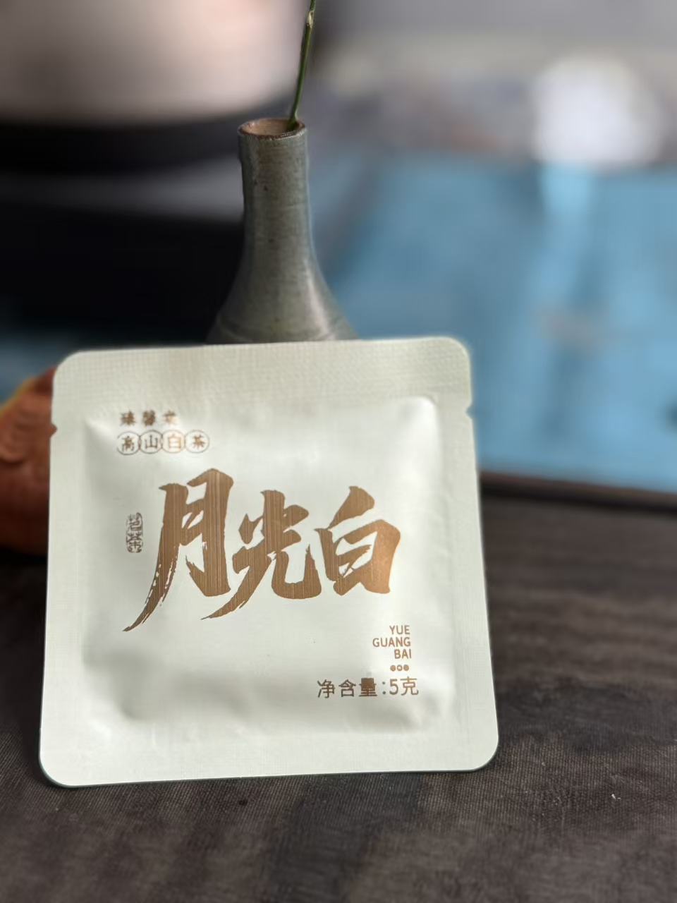 2023年月光白云南白茶60g/盒（可闷可煮小方片）