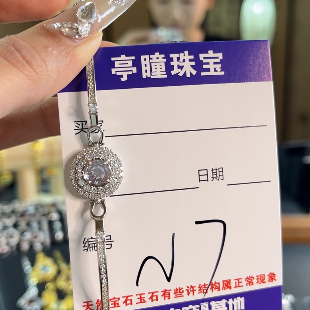 紫晶手链银S925镶嵌纪*亮