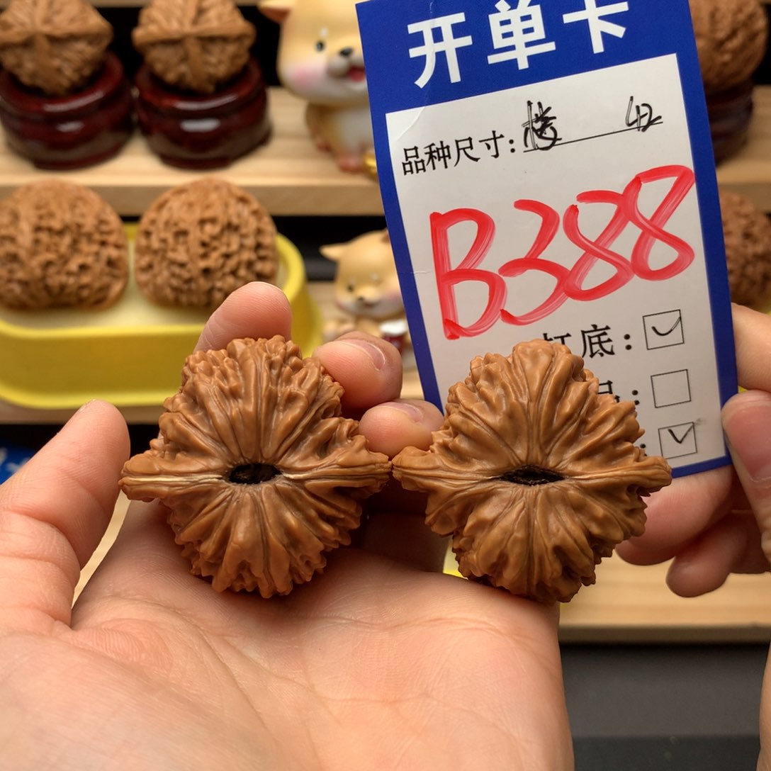 吊坠文玩核桃四座楼42尺
