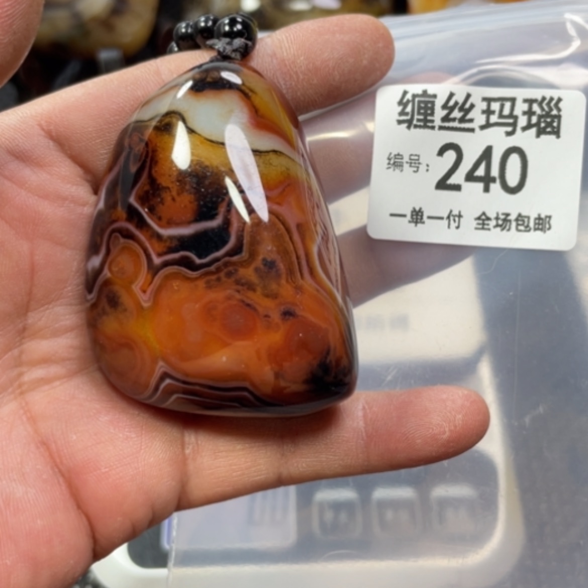 【闪购商品】玛瑙/玉髓颈饰未镶嵌