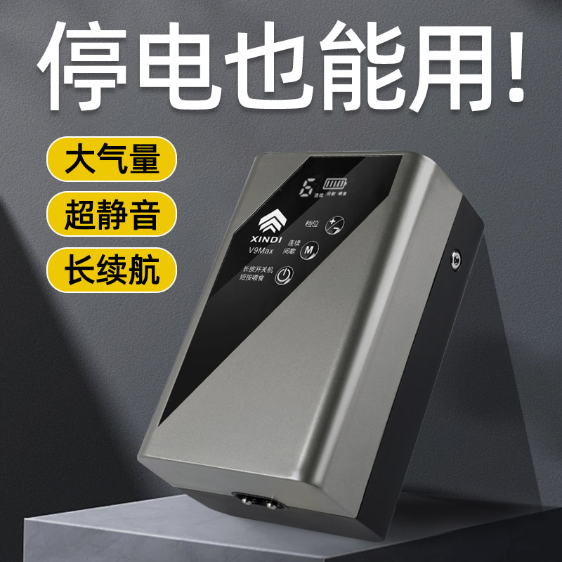 鱼缸氧气泵停电自启交直流超静音养鱼大气量增氧泵可充电户外钓鱼